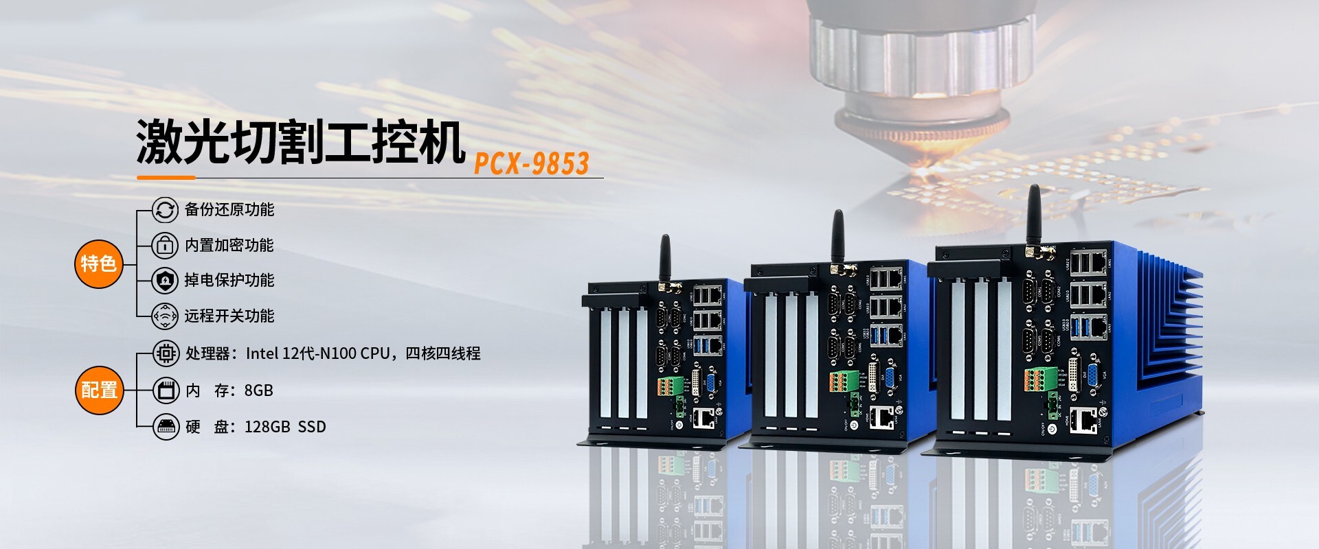 banner9853無(wú)廣告